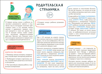 Школа Семи Гномов. Мастерская. Декоративное творчество 0+