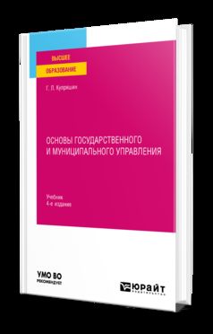 4-е изд., пер. je suis d'accord. Учебник для вузов