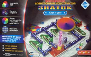Эл. конструктор ЗНАТОК "Свет и цвет"