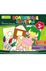 Волшебные контуры. Dommage pour les femmes