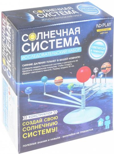 Набор Собери сам Солнечная система