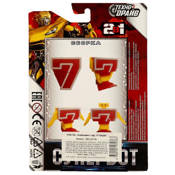 Robot superbot, transformateur en cisher 7, blister 17,5*12*2,5 cm, ТЕХНОДРАЙВ en cor.180шт