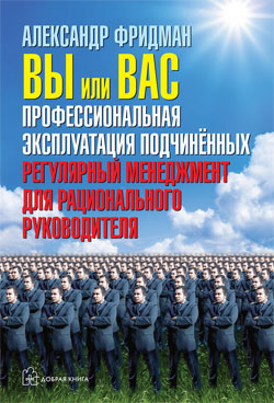 Вы или Вас