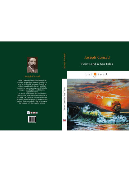 Twixt Land &amp; Sea Tales = Сборник: Тайный сообщник, Улыбка фортуны, Фрейя семи островов. Conrad J.