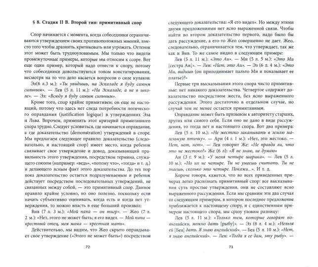 Calendrier lunaire Садово-огородный