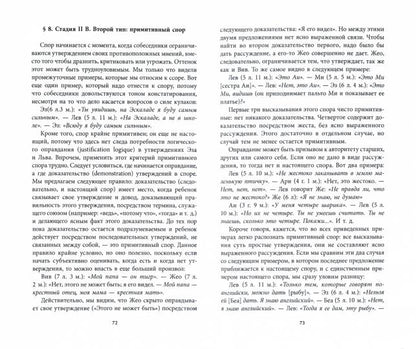 Calendrier lunaire Садово-огородный
