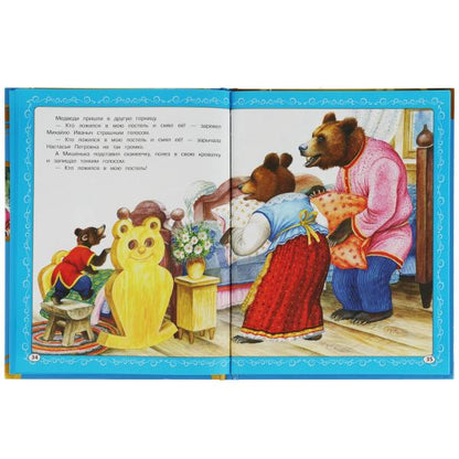 Русские народные сказки. Толстой Л. Н. и др. 7 любимых сказок. 197х255мм. 80 стр. Умка в кор.12шт