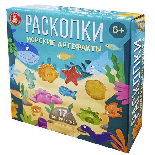 Раскопки "Морские артефакты" (морские существа и динозавры)