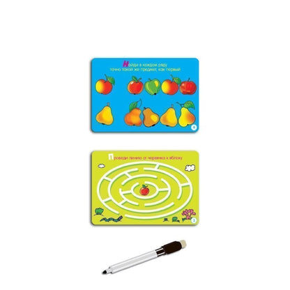 Дрофа. Развитие ребенка "Умный малыш" арт.3561 /70