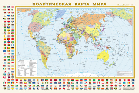 La carte politique mira avec les drapeaux. L'État fédéral de Russie avec les drapeaux A1