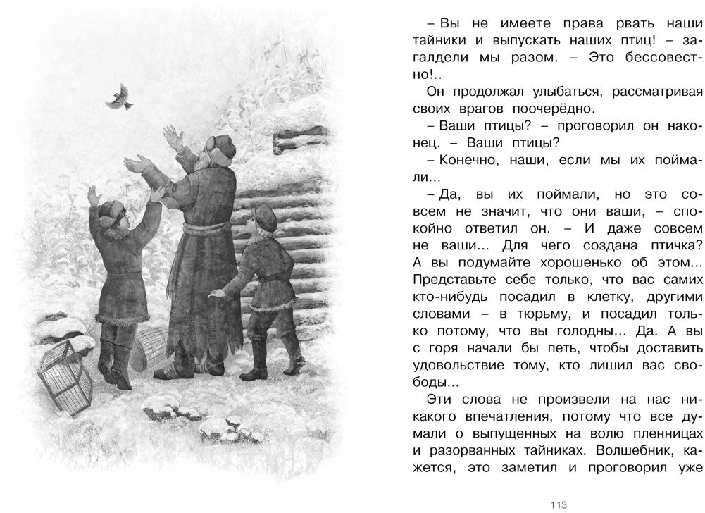 Seraya Sheika