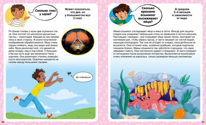 École? 100 articles et commentaires dans des cartes