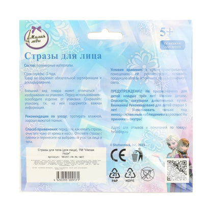 Strass pour Lisa МИЛАЯ ЛЕДИ в кор.6*24шт