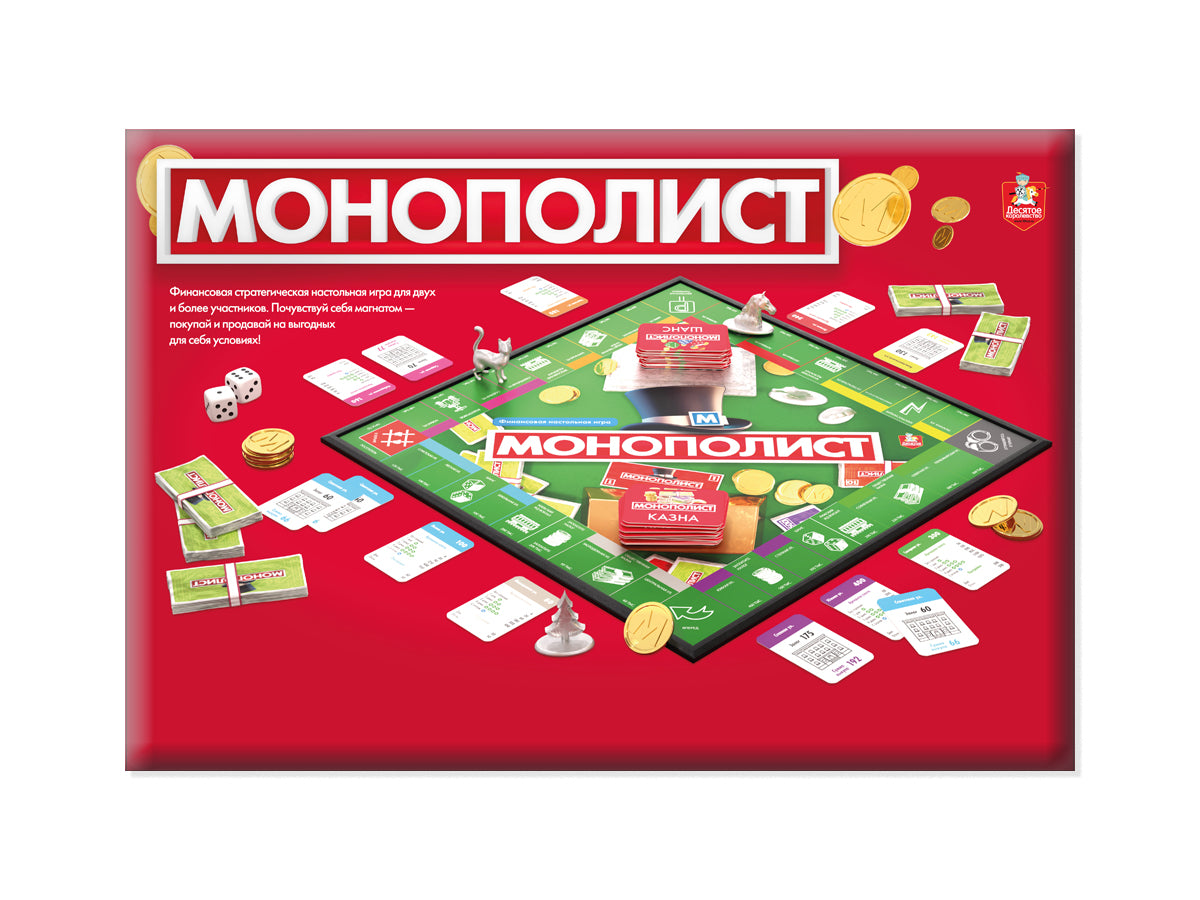 Игра настольная экономическая "Монополист"