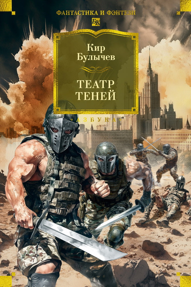 Théatre des temps