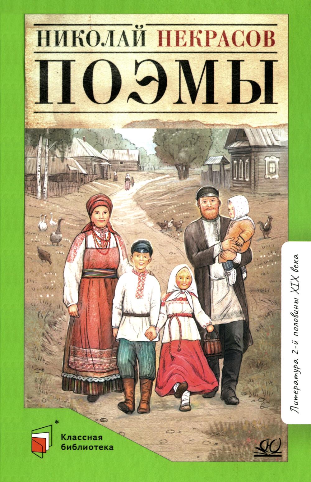 Poumons.Necrasov