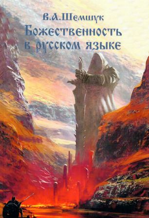 Histoire de la Russie