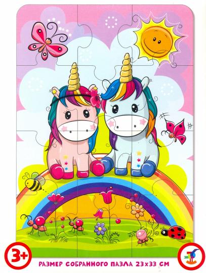 Дрофа. Baby Puzzle. "Радужные единороги" арт.3848