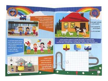 МАЛЕНЬКИЕ ВУНДЕРКИНДЫ. РАЗВИВАЕМ ИНТЕЛЛЕКТ 5-6 лет
