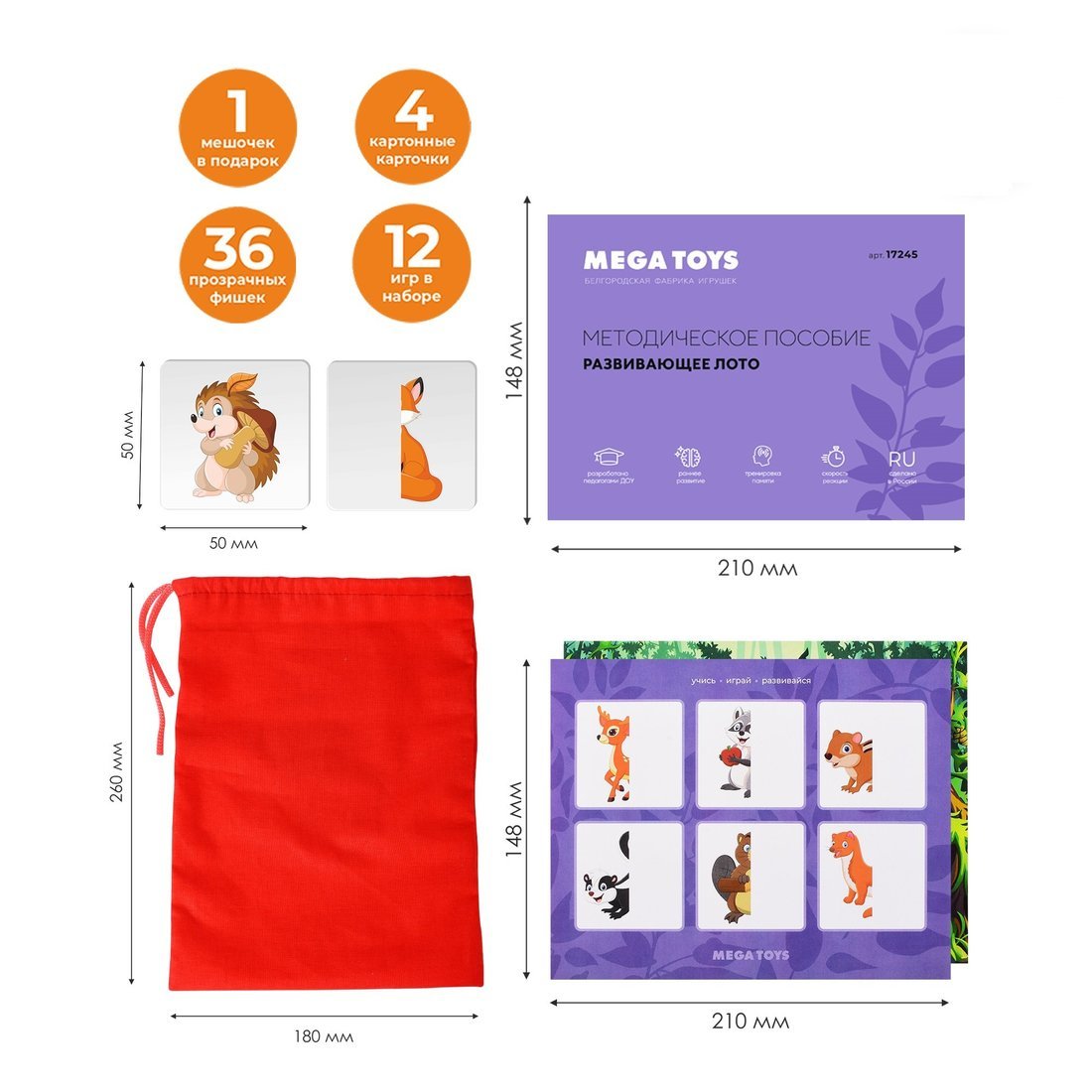 Mega Toys. Лото прозрачное "Лесные животные" арт.17245 /21