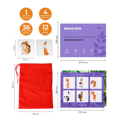 Mega Toys. Лото прозрачное "Лесные животные" арт.17245 /21