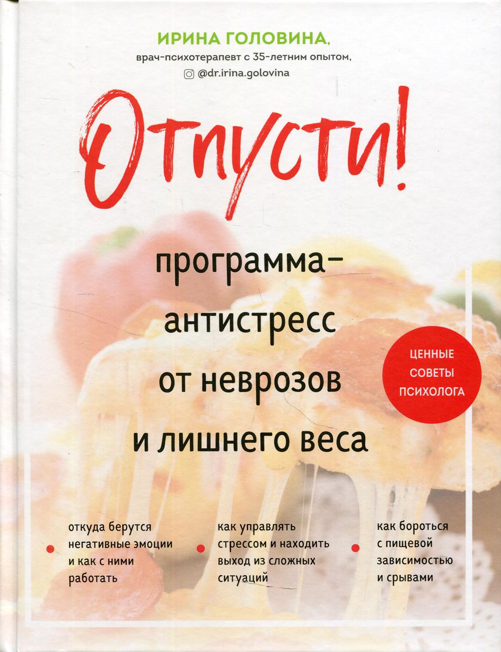 Allez-y! Programme anti-stress pour les neurones et les personnes âgées
