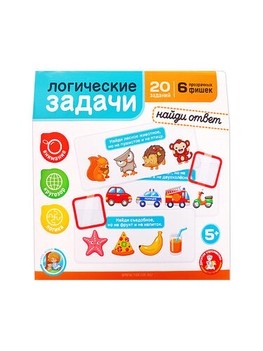 Игра развивающая Логические задачи "Найди ответ" 1, серия Учись, играя