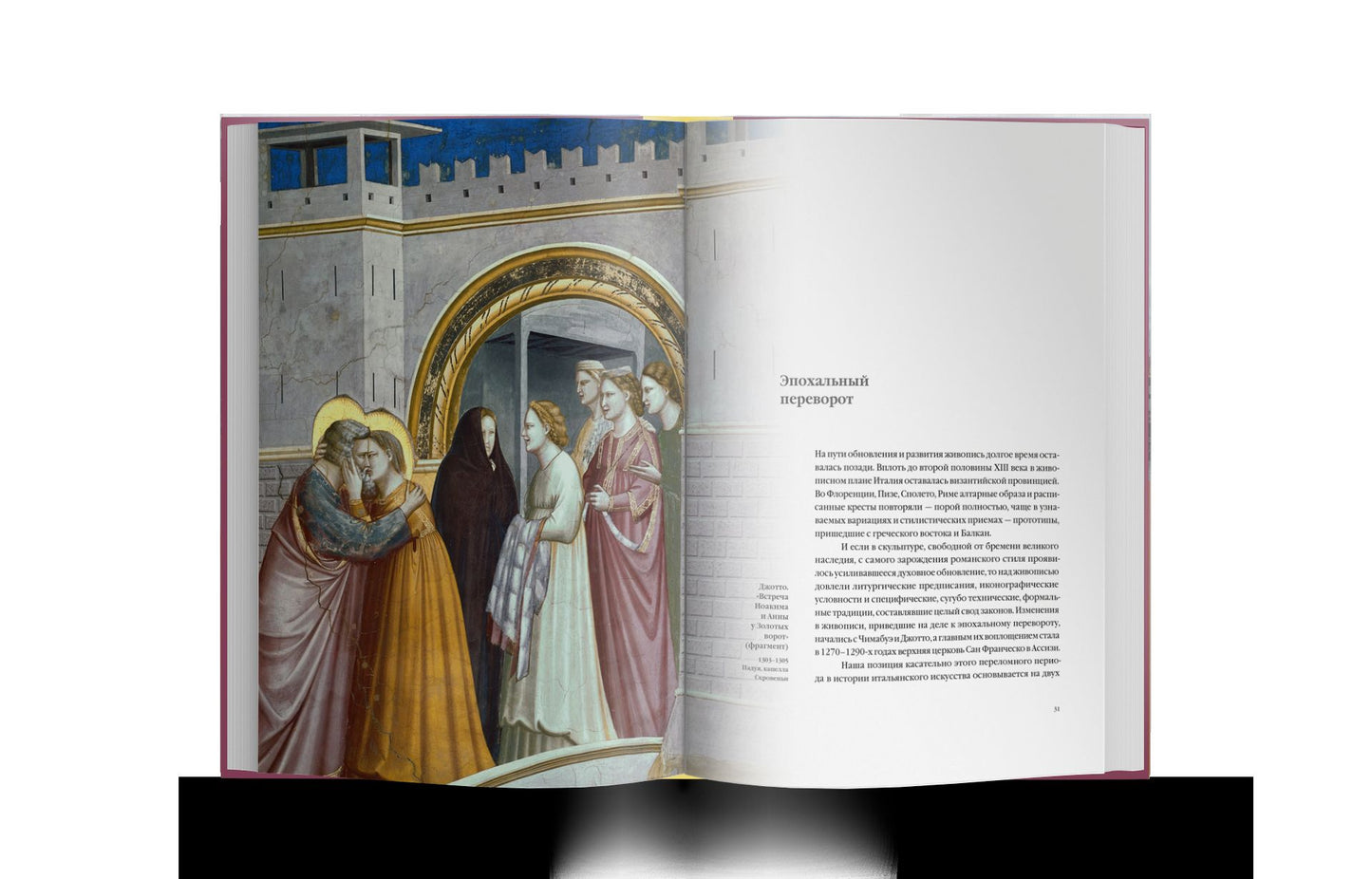 L'histoire italienne. 1000 lettres d'histoire