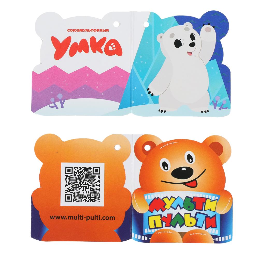 Игрушка мягкая СОЮЗМУЛЬТФИЛЬМ медвежонок умка 20см, муз. puce, dans un paquet. "МУЛЬТИ-ПУЛЬТИ" dans кор.24шт