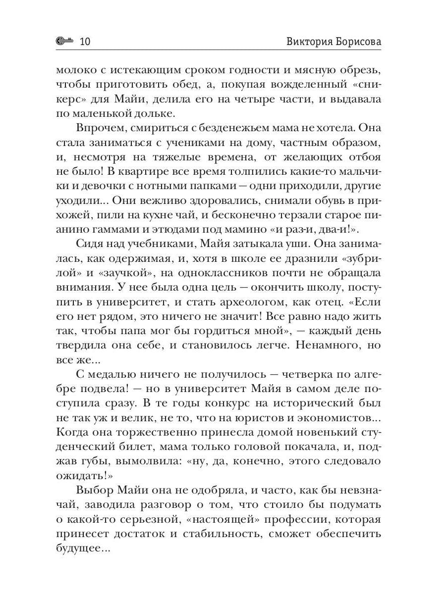 Дети Каина