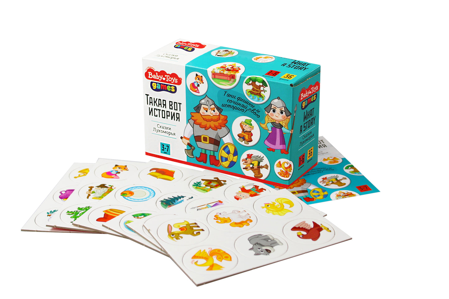 Jeux de jouets pour bébé "Сказки Лукоморья"