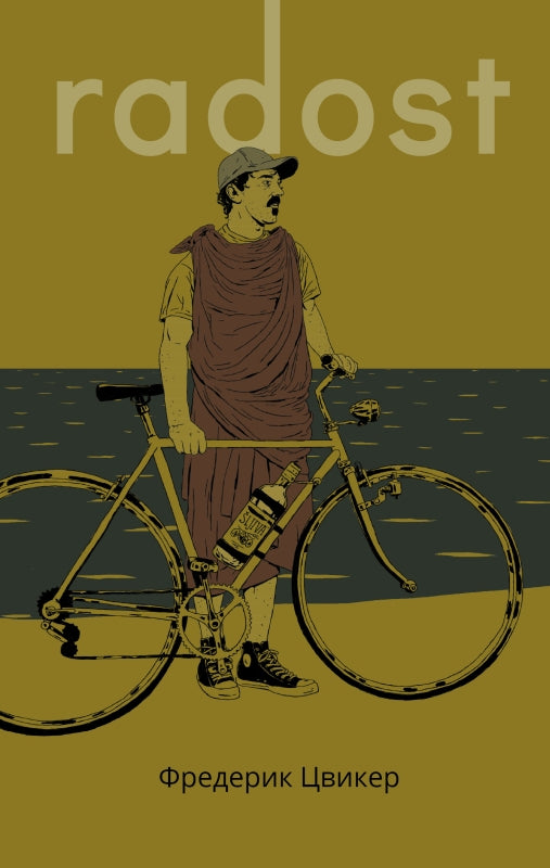 Radost : roman