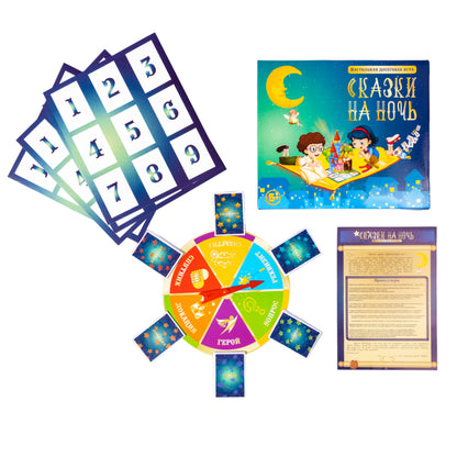 Игра настольная "Сказки на ночь"