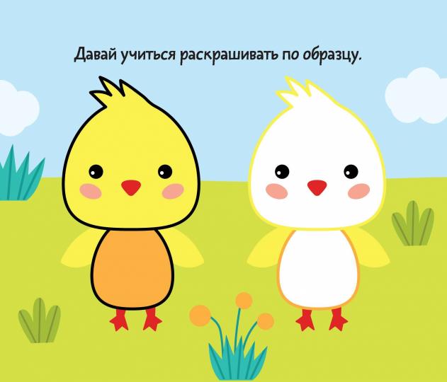 На ферме