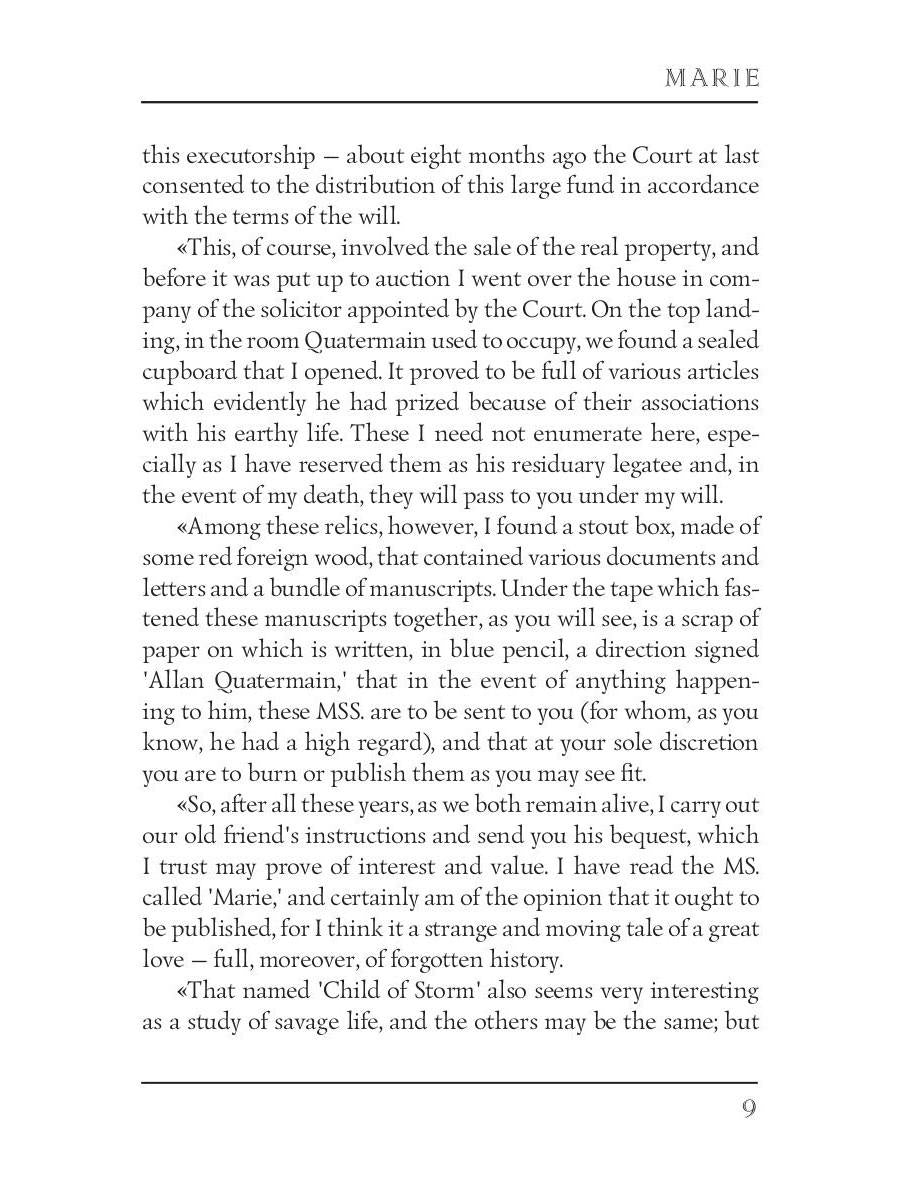 Marie = Мари: на англ.яз. Haggard H.R.