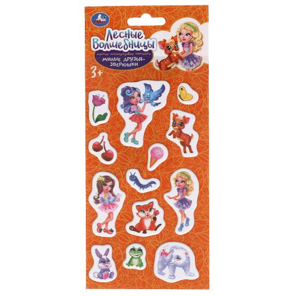 Мягкие многораз. Autocollants 97*227mm pour filles, taille jusqu'à 10 pouces, couleur 40up
