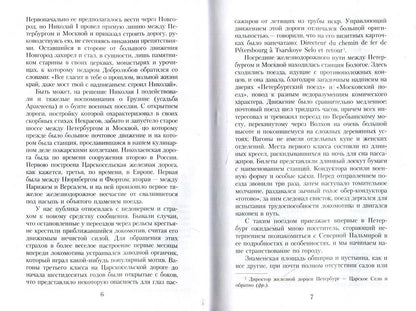 Рип.ВоспОПисат.Воспоминания о писателях А.Кони