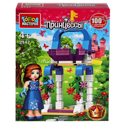 Le constructeur de la princesse avec zamcom, 94 jours. Город мастеров в кор.80шт