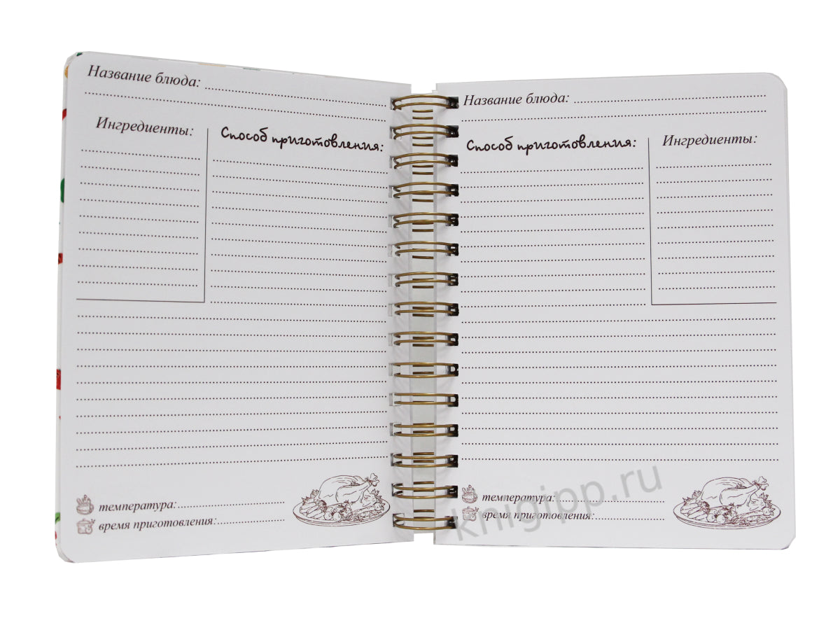 КУЛИНАРНАЯ КНИГА на гребне (салат)