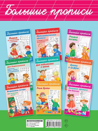 Ma proposition la plus intéressante