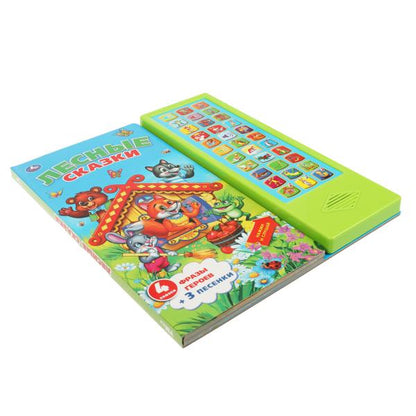 10 потешек (кн.-пианино, 23 кн, 10 пес) 260х255мм 14стр Умка в кор.16шт