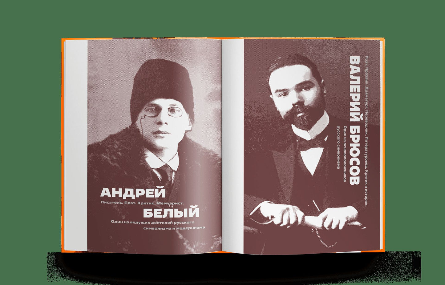 Твое Величество — Политехнический: Большие люди Большой аудитории (р1)