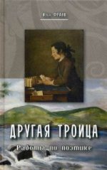 Другая троица. Les robots sont sur l'étiquette. Frank I.