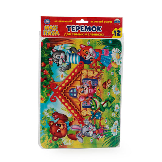 МАКСИ-ПАЗЛ "УМНЫЕ ИГРЫ" ТЕРЕМОК. МЯГКИЙ (ЕВА) 12 ДЕТАЛЕЙ В ПАК. в кор.100шт