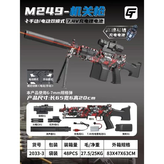 Автомат на аккум. с лазер. и оптич. прицелом, на подставке в пак. в кор.4*12шт