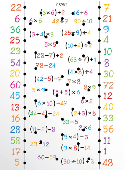 Игра настольная. Электровикторина "Размышляй-ка"