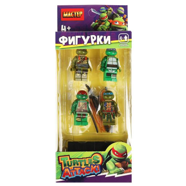 Конструктор фигурки супер герои черепашки-4 шт. МАСТЕР в кор.2*120шт