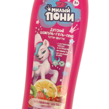 Ce champignon-gel-pena милый пони 3в1 avec экс чер и кален тутти-фрутти 250ML ЗаботLIвая мама в кор.6шт