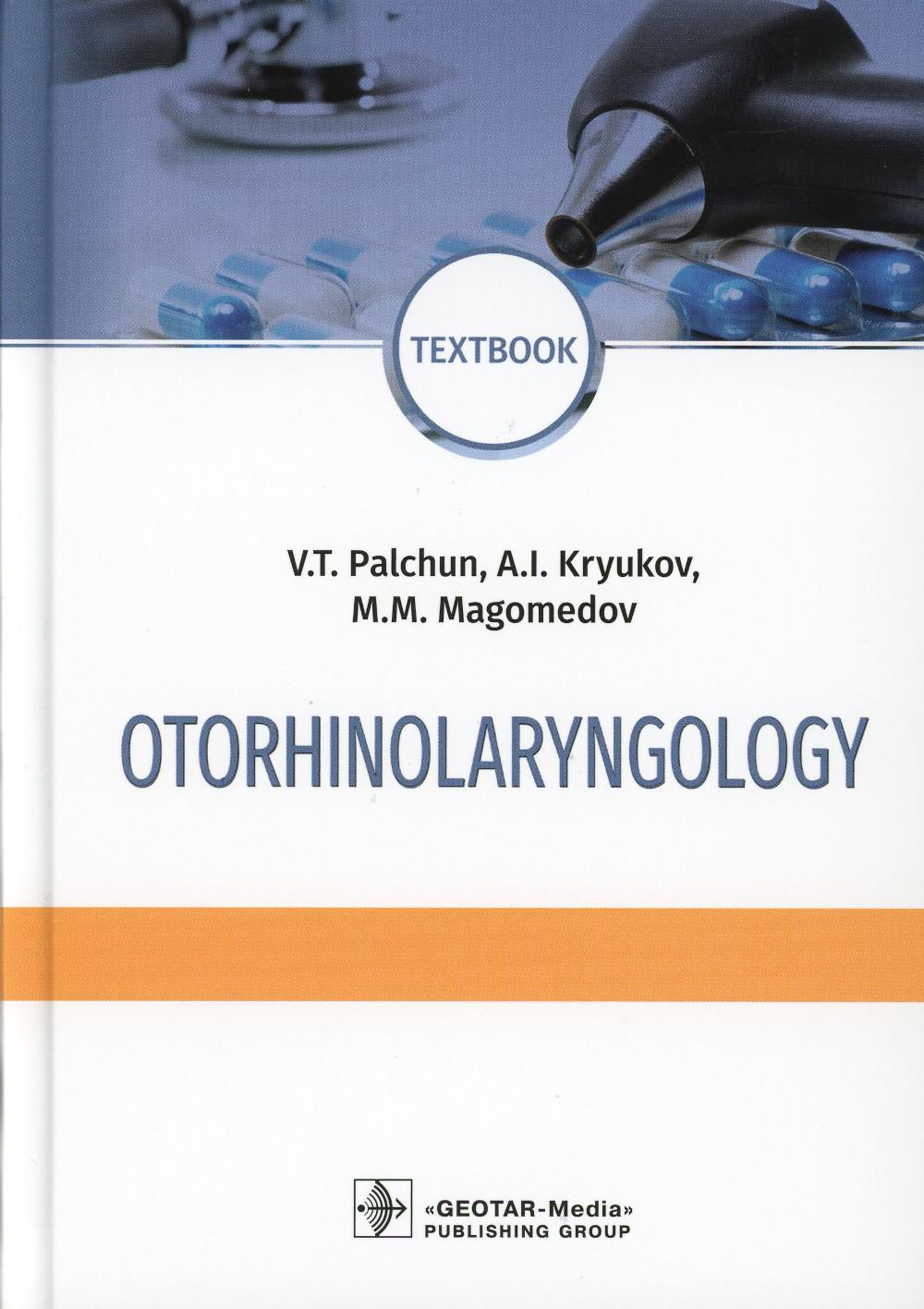 Otorhinolaryngology : textbook / V. T. Palchun, A. I. Kryukov, M. M. Magomedov. — Мoscow : GEOTAR-Media, 2020. — 560 p. : il. — DOI: 10.33029/9704-5473-2-OTO-2020-1-560.