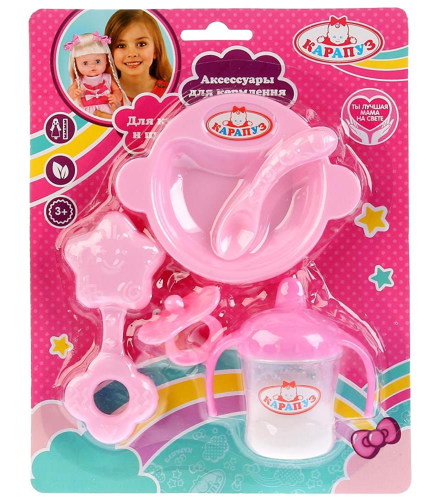 Набор для пупса "КАРАПУЗ" на 5 предм. (погремушка,поильник,тарелка,ложка,соска) на карт в кор.2*96шт
